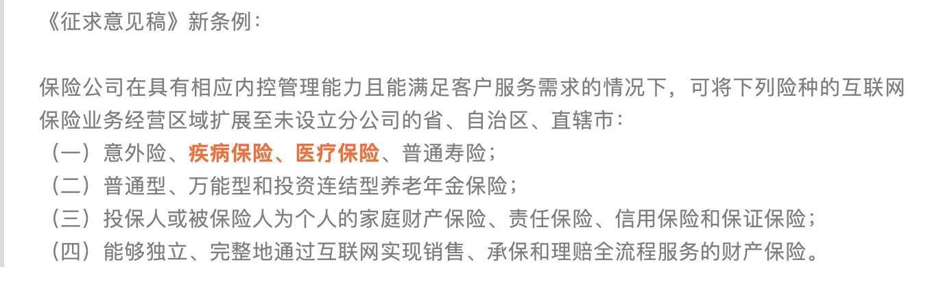 異地投保會不會賠不了？別擔(dān)心！