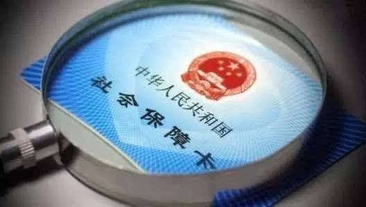 醫(yī)?？ㄍ饨柽^，還能買保險(xiǎn)嗎？
