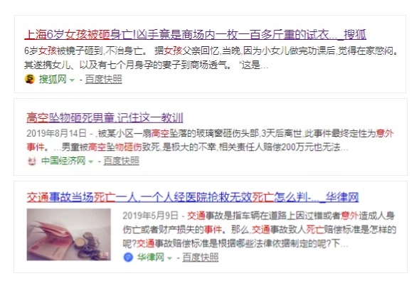 意外險還有這么多用途？從前小看它了~