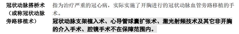 買了重疾險后啥都能賠嗎？咋賠呢？
