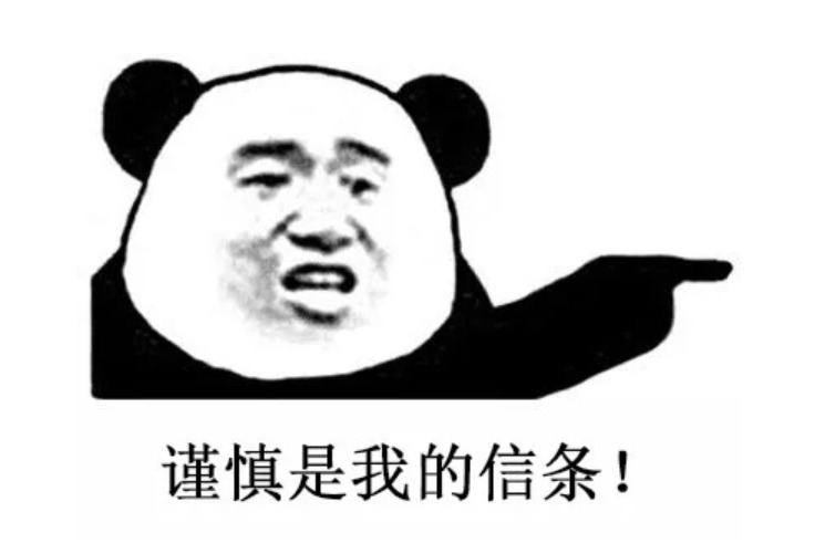 投保攻略 | 不了解這些，請慎重買保險！
