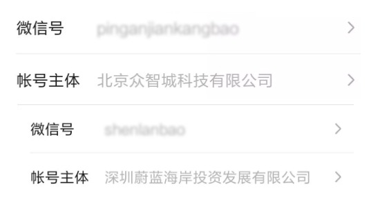 保險(xiǎn)自媒體平臺怎么樣，好不好，可不可信