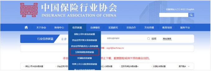 保險(xiǎn)自媒體平臺怎么樣，好不好，可不可信