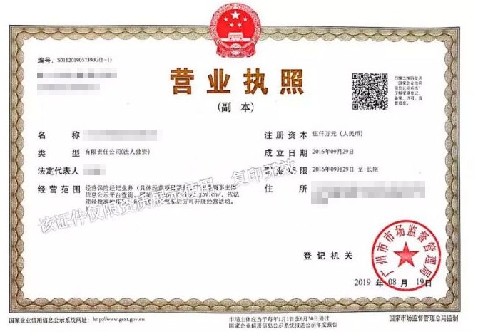 保險(xiǎn)自媒體平臺怎么樣，好不好，可不可信