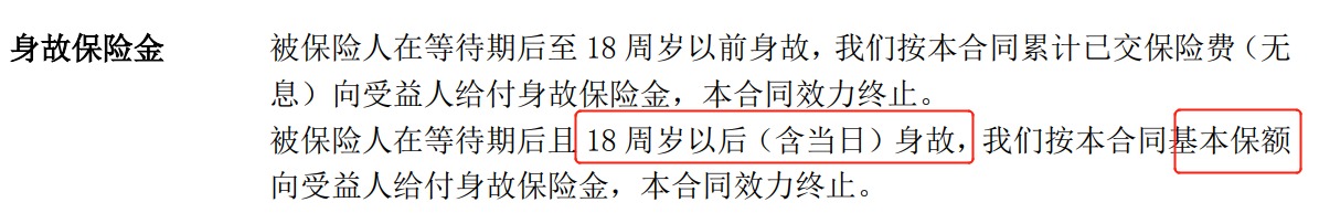 重疾險挑選太復(fù)雜？那是你看不懂保險條款！
