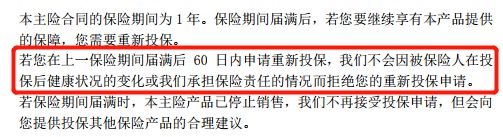 醫(yī)療險第1年理賠過，第2年還能續(xù)保嗎？