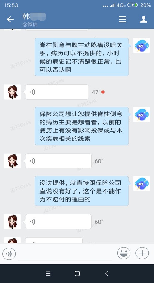 從拒賠到理賠，一段教科書式的索賠經(jīng)歷！