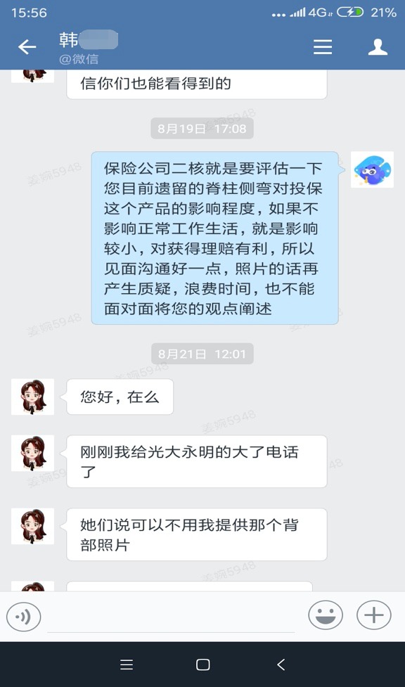 從拒賠到理賠，一段教科書式的索賠經(jīng)歷！