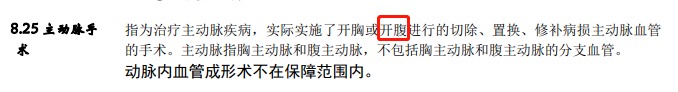 從拒賠到理賠，一段教科書式的索賠經(jīng)歷！