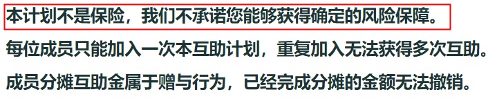 跌破1億人，相互寶還要保下去嗎？