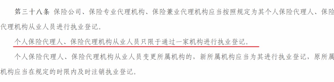 存款變保險(xiǎn)？關(guān)于保險(xiǎn)銷售你必須知道的真相！