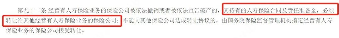 負(fù)利率時代來臨，我們手里的錢該何去何從？