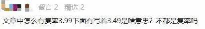 買保險(xiǎn)真的能賺錢？揭秘保險(xiǎn)收益的真相！