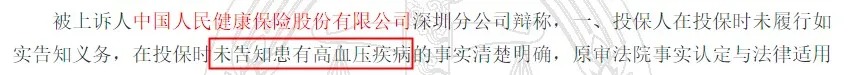 幾十萬人退出，1年退保近1億！好醫(yī)保怎么了？