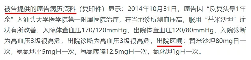 幾十萬人退出，1年退保近1億！好醫(yī)保怎么了？