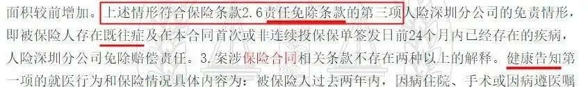 幾十萬人退出，1年退保近1億！好醫(yī)保怎么了？