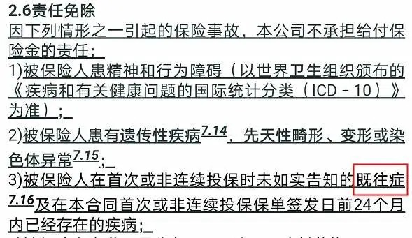 幾十萬人退出，1年退保近1億！好醫(yī)保怎么了？