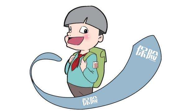 兒童參加哪種保險(xiǎn)好，應(yīng)該注意什么？