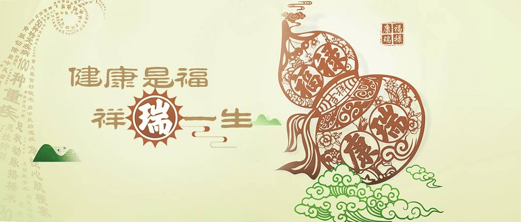 太平人壽新產(chǎn)品，福祿康瑞重疾險怎么樣