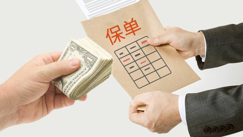 交強險和第三者責(zé)任險的區(qū)別是什么