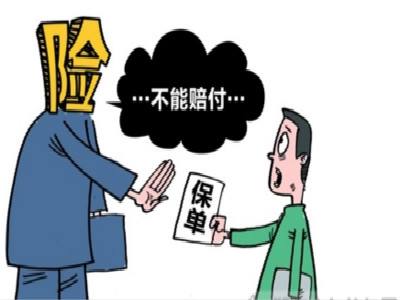 保險公司賠款流程有哪些？