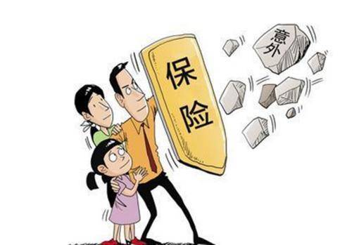 還在糾結(jié)明天和意外哪個先來？意外險為你撐起強(qiáng)力的保護(hù)傘！