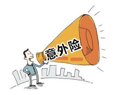60%的人都不懂怎么給父母買保險！看完你就知道了！