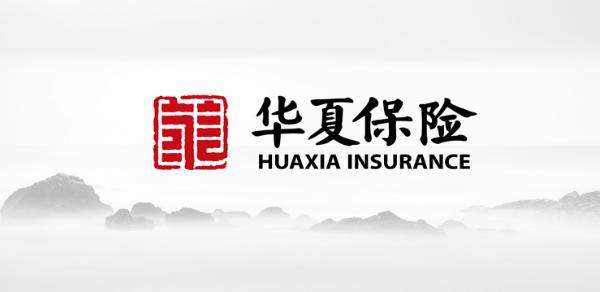 2018華夏保險全國排名第幾？