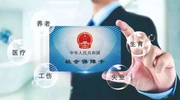 父母沒有社保怎么辦？可以用商業(yè)保險代替嗎？這個問題別忽略