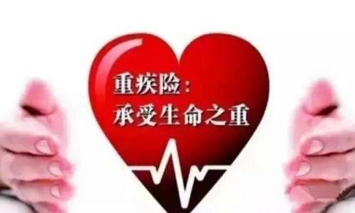 身體有問(wèn)題 過(guò)不了健康告知怎么買保險(xiǎn)？