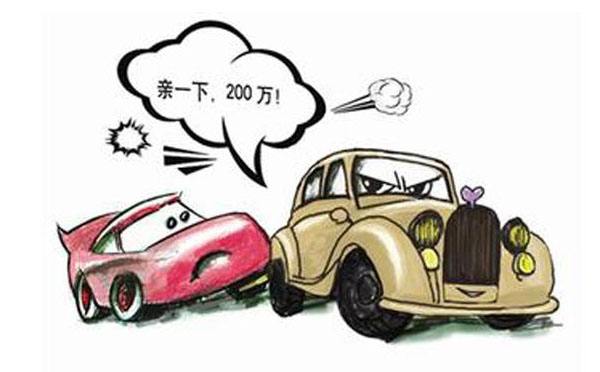 財(cái)保的車險(xiǎn)怎么樣，值得購買嗎？