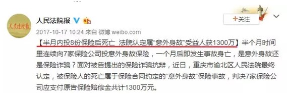 是否有這樣的時刻，突然很怕倒下，如何用保險保障自己的一生？