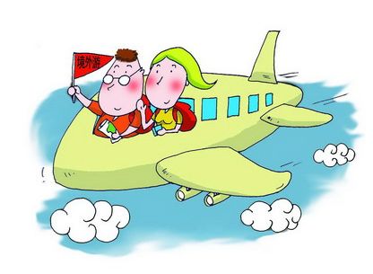出國旅行買什么保險(xiǎn)比較好？