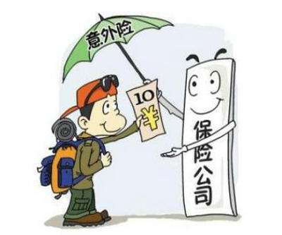 大學(xué)生應(yīng)該怎么買保險(xiǎn)，要注意什么？