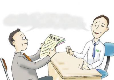 四十多歲的人買(mǎi)什么保險(xiǎn)好，要注意什么