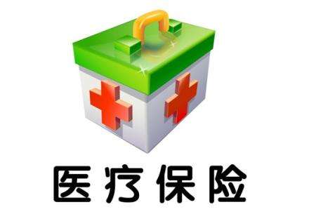 個人能不能交醫(yī)療保險？你知道嗎