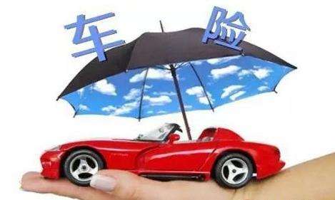怎么查詢車險，有哪幾種方式？