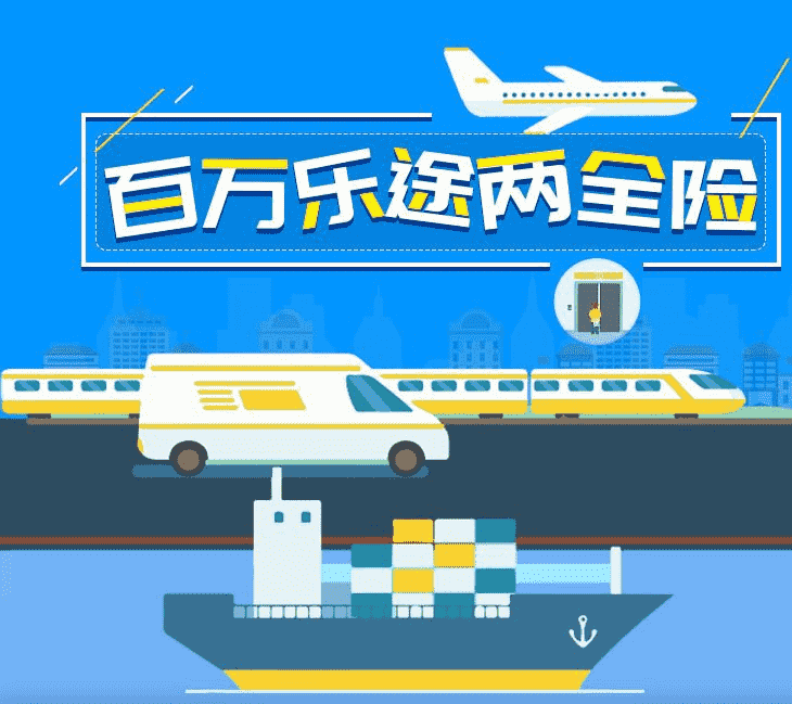 橫琴的百萬樂途怎么樣？值不值得消費者購買啊