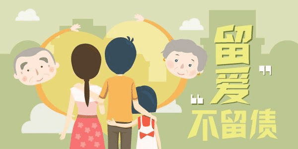 終身壽險怎么樣？有什么特點？