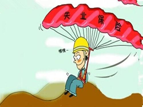50歲下崗工人怎么領(lǐng)失業(yè)金，這些你需要知道，早知道早受益
