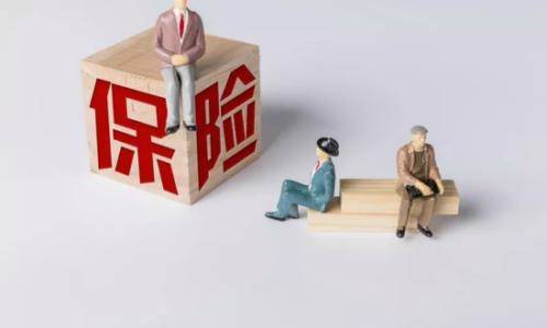 三十歲買什么保險最劃算？教你過了三十歲怎么買保險！