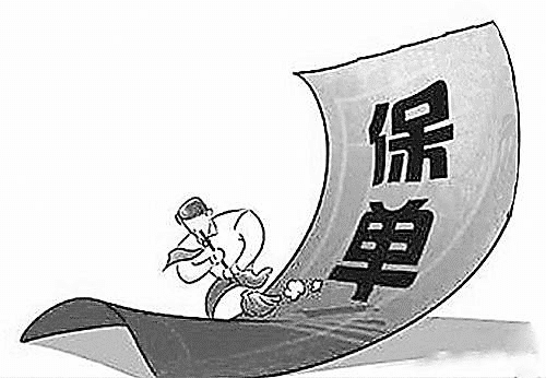 保險(xiǎn)索賠時(shí)效是什么？有多久？
