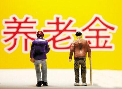 養(yǎng)老金為什么每年都會上調(diào)？上漲是必然的嗎？早知早受益
