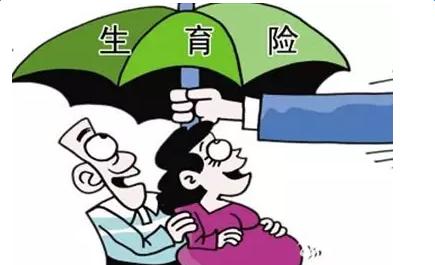 生產(chǎn)前社保不夠報(bào)銷時(shí)間怎么辦？生育報(bào)銷6大知識(shí)，早知道早受益