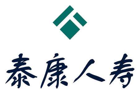泰康保險公司可靠嗎？產(chǎn)品如何