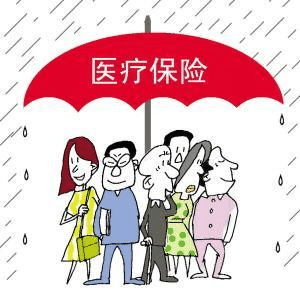 百萬(wàn)醫(yī)療險(xiǎn)怎么買(mǎi)？看完這篇就夠了！