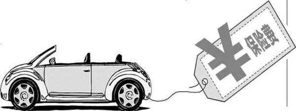 網(wǎng)上車險怎么買，流程是什么？