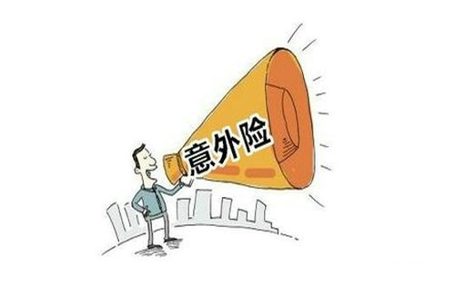 突發(fā)疾病身故，意外險(xiǎn)賠不賠？