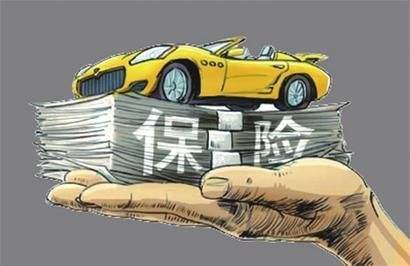 新車怎么買車險，哪些是必須要買的？