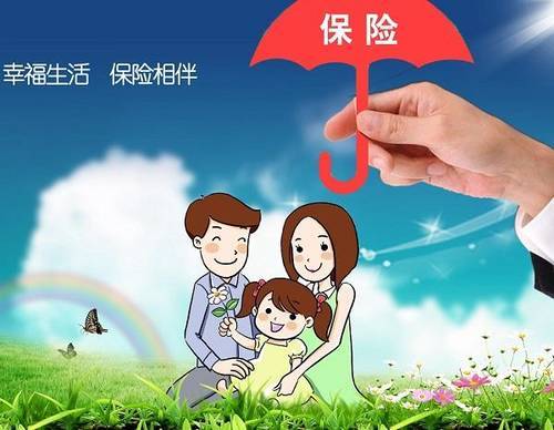 網(wǎng)上買保險(xiǎn)靠譜嗎？看完再也不用擔(dān)心了！
